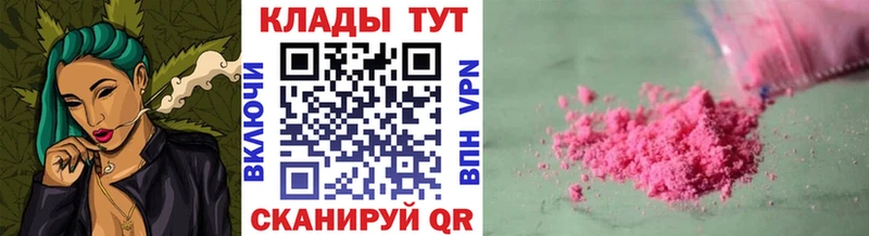 Купить Канабис Меф Можайск