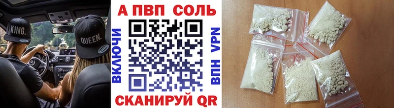 Купить закладки  Можайск  Alpha-PVP мука 