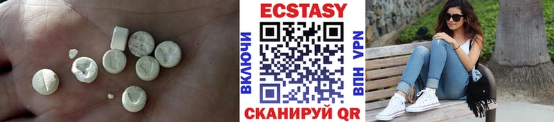 Ecstasy 280 MDMA  Купить где  Можайск 