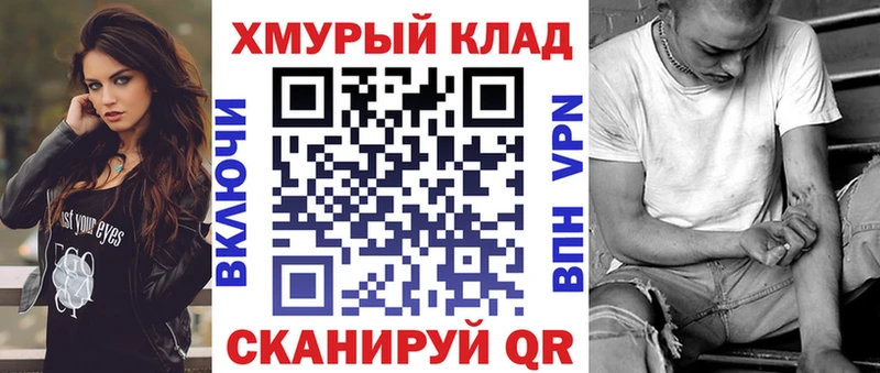 ГЕРОИН гречка  Купить  Можайск 