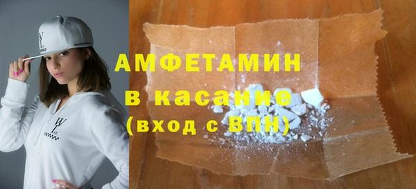 крисы Армянск