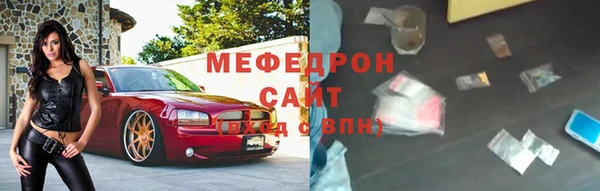крисы Армянск