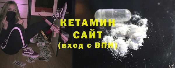 крисы Армянск