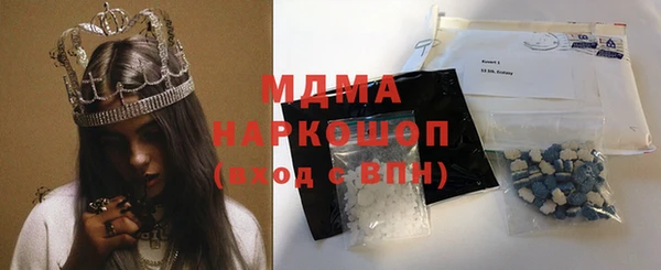 ГАЛЛЮЦИНОГЕННЫЕ ГРИБЫ Арсеньев