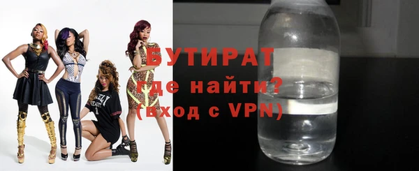 крисы Армянск