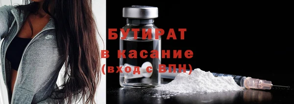 крисы Армянск