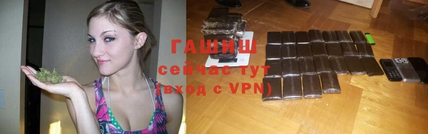 ГАЛЛЮЦИНОГЕННЫЕ ГРИБЫ Арсеньев