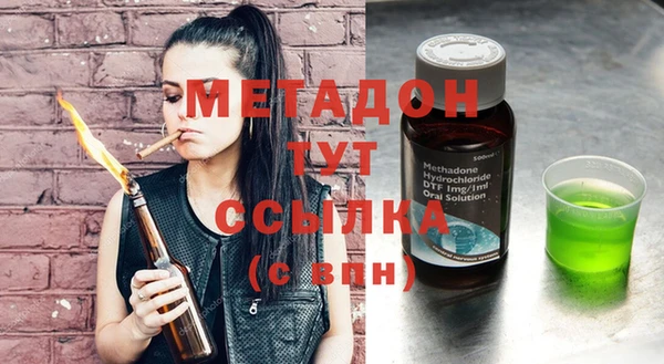 крисы Армянск