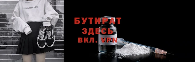 крисы Армянск