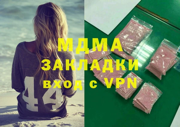 крисы Армянск