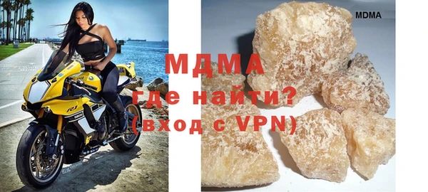 ГАЛЛЮЦИНОГЕННЫЕ ГРИБЫ Арсеньев