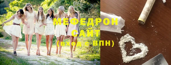 ГАЛЛЮЦИНОГЕННЫЕ ГРИБЫ Арсеньев