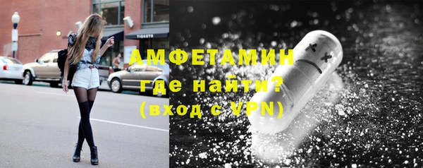 ГАЛЛЮЦИНОГЕННЫЕ ГРИБЫ Арсеньев