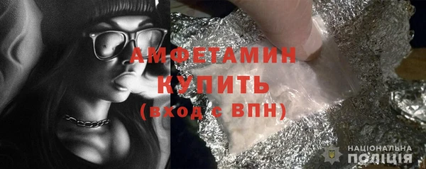 ГАЛЛЮЦИНОГЕННЫЕ ГРИБЫ Арсеньев