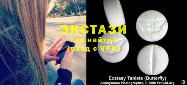 ГАЛЛЮЦИНОГЕННЫЕ ГРИБЫ Арсеньев