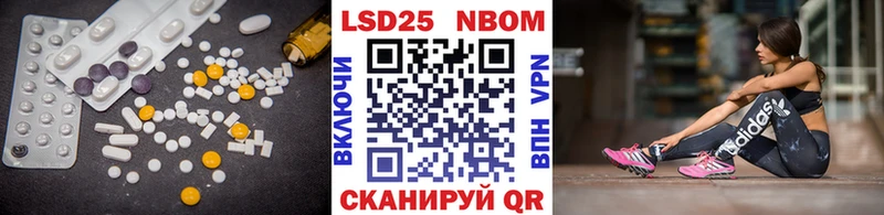 Купить закладки Можайск LSD-25 экстази ecstasy