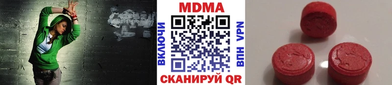 Купить  Можайск  МДМА молли 