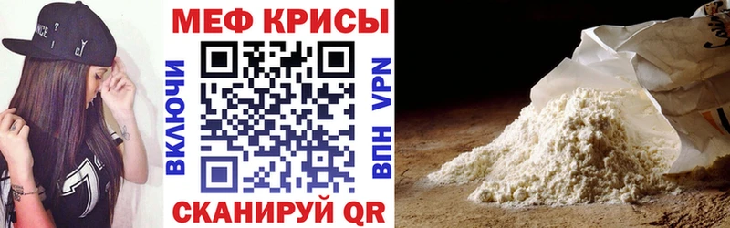 Купить Можайск МЯУ-МЯУ мяу мяу