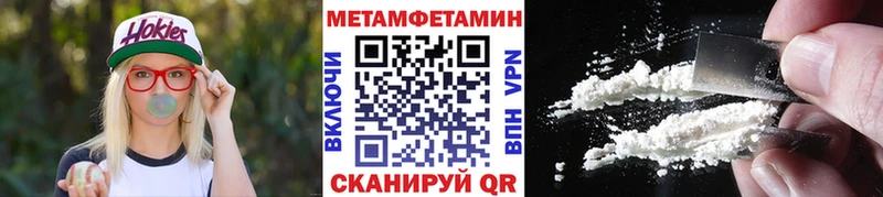 Метамфетамин Декстрометамфетамин 99.9%  Купить закладки  Можайск 