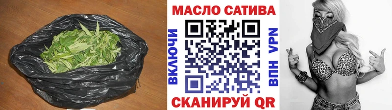 Купить закладки  Можайск  Дистиллят ТГК вейп с тгк 