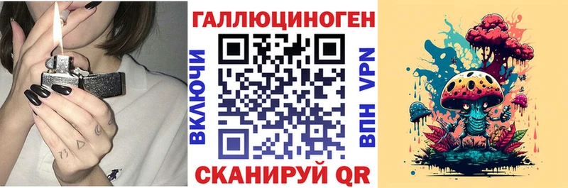 Купить где  Можайск  Галлюциногенные грибы Psilocybe 