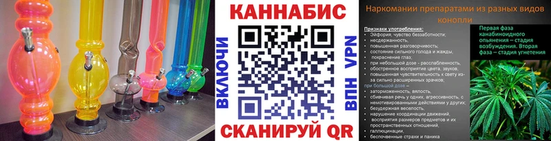 Канабис марихуана  Купить где  Можайск 